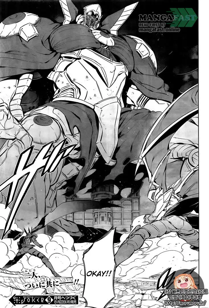 Akame ga Kill! Chapter 73 36